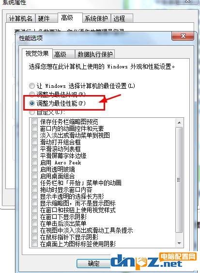 電腦使用中提示“內存不足”怎么辦？一站式排查與解決方案
