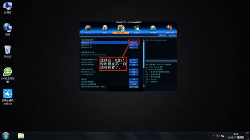 U盤啟動盤制作全攻略 解決系統故障，輕松重裝電腦